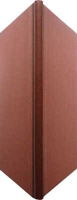 [Собрание В.Г. Лидина]. Микулич В. Мимочка отравилась. Очерк. М.: Издание «Посредника», 1895.